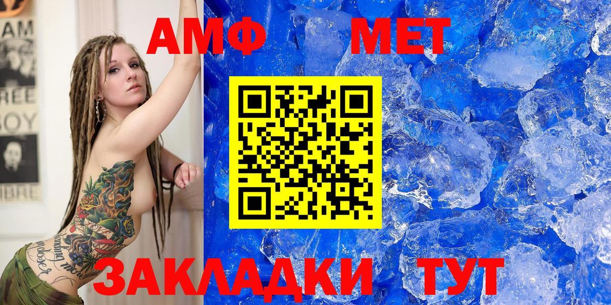 АМФЕТАМИН 97% Рязань