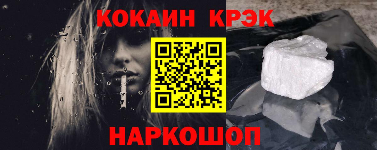 COCAIN Колумбийский Рязань