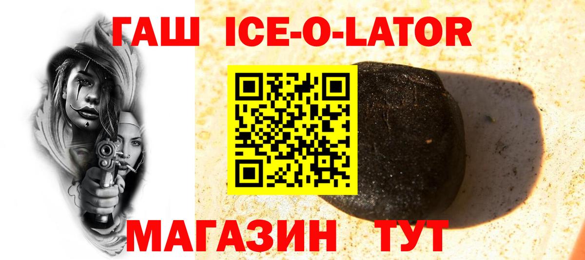 Гашиш Cannabis  Вход с VPN  ГАШ VHQ  Рязань 