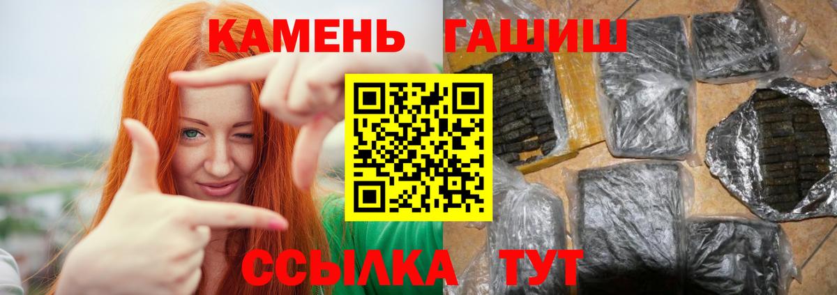 ГАШИШ ice o lator Рязань