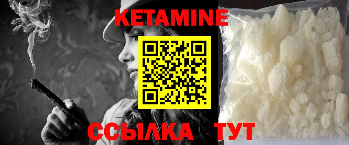 КЕТАМИН ketamine  Вход с VPN  КЕТАМИН ketamine  Рязань 