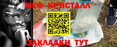 мяу мяу мука Партизанск
