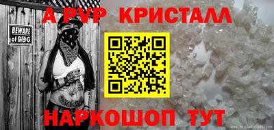 ALPHA-PVP Пенза
