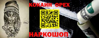 мяу мяу мука Партизанск