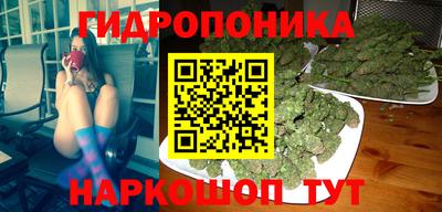 гашишное масло Первоуральск