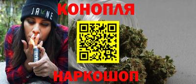 гашишное масло Первоуральск