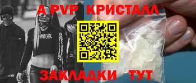 мяу мяу мука Партизанск