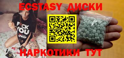 мяу мяу мука Партизанск