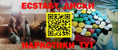 ALPHA-PVP Пенза