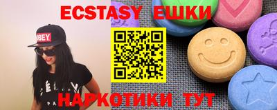 мяу мяу мука Партизанск