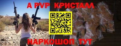 ALPHA-PVP Пенза
