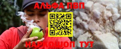 гашишное масло Первоуральск