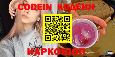 гашишное масло Первоуральск