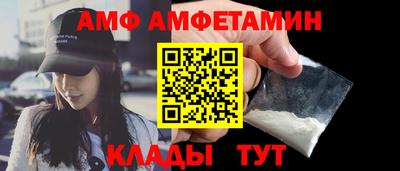 ALPHA-PVP Пенза