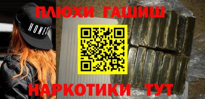 гашишное масло Первоуральск