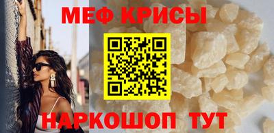мяу мяу мука Партизанск