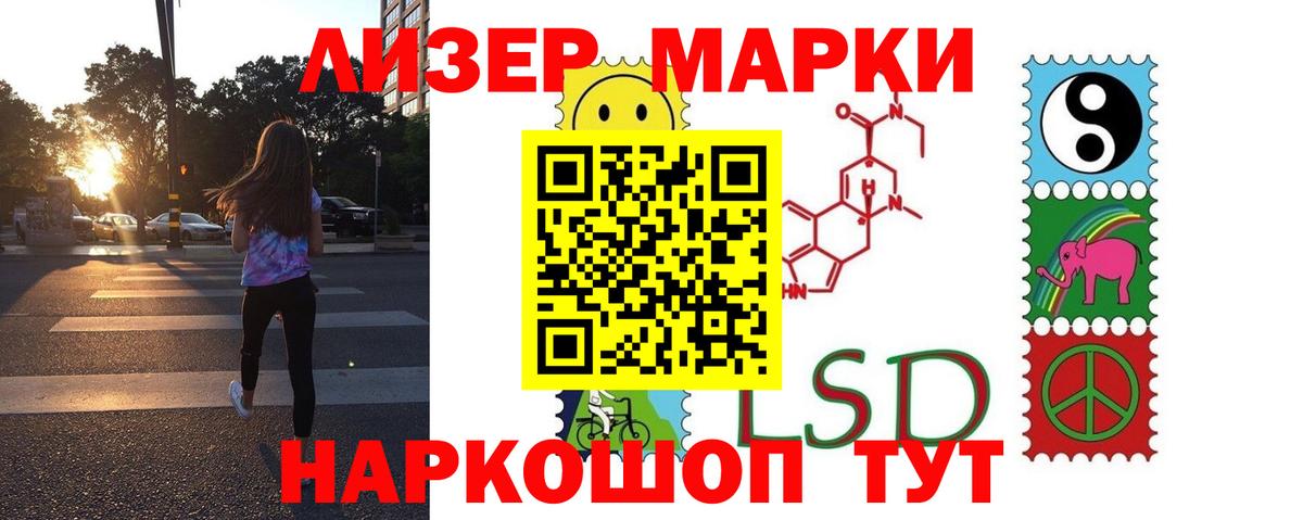 LSD-25 экстази  LSD-25 экстази кислота  Рязань  Вход с VPN  Лсд 25 экстази кислота 