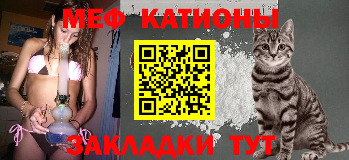МЕФ Рязань