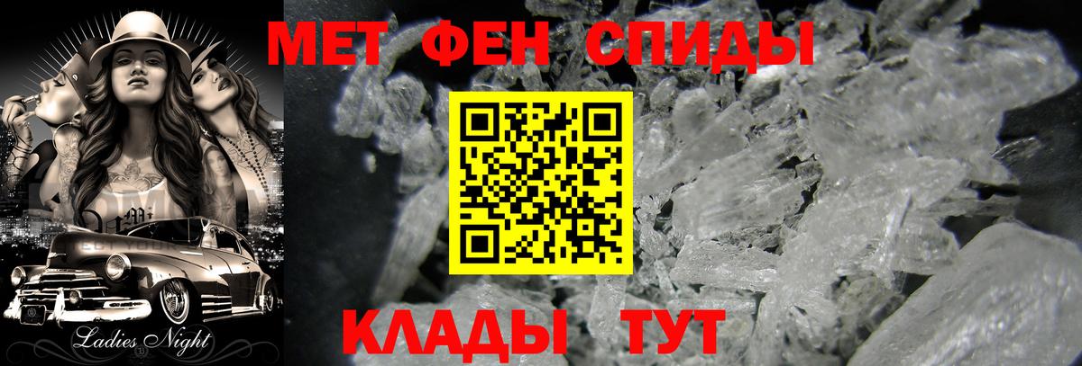Первитин винт Рязань