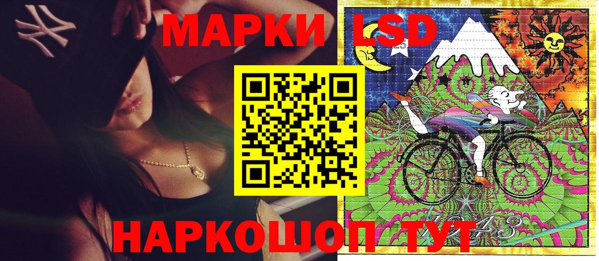 Марки 25I-NBOMe 1500мкг  Вход с VPN  Марки 25I-NBOMe 1500мкг  Рязань 