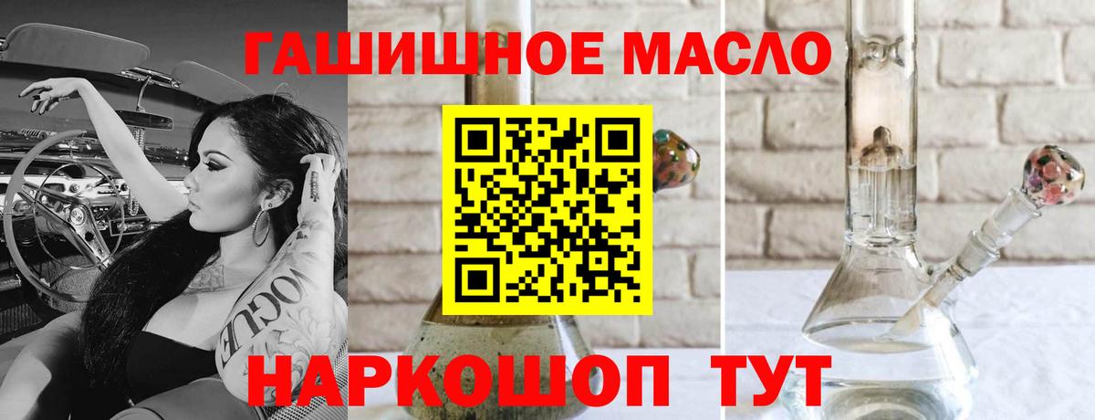 Дистиллят ТГК жижа Рязань